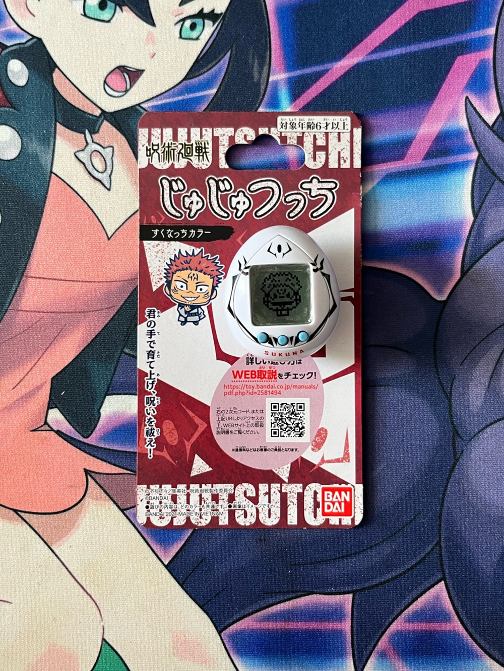 Jujutsu Kaisen Jujutsutchi Sukunatchi Tamagtochi Nano